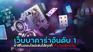 ufabet